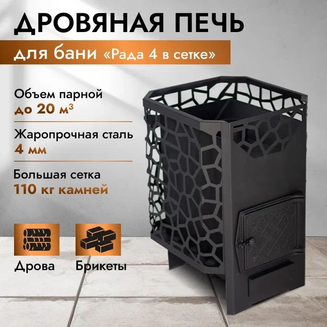 4 OZON 4-ozon