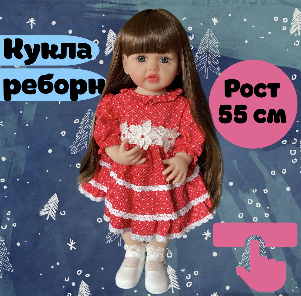 55 см полностью силиконовая регенерированная Девочки кукла купить на ...