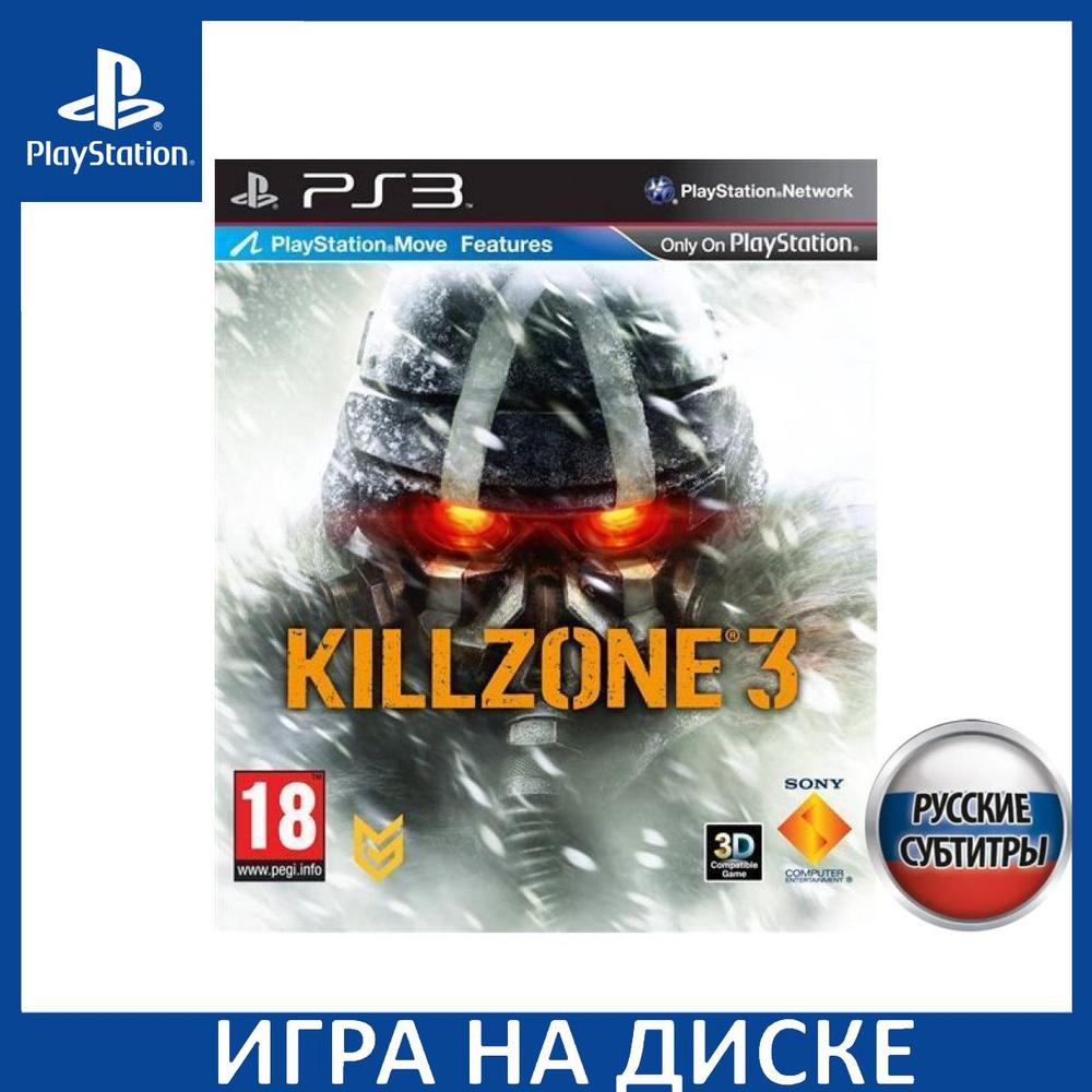 Игра Killzone 3 Русская Версия с поддержкой Move (PlayStation 3, Русские  субтитры) купить по низкой цене с доставкой в интернет-магазине OZON  (1349091753)