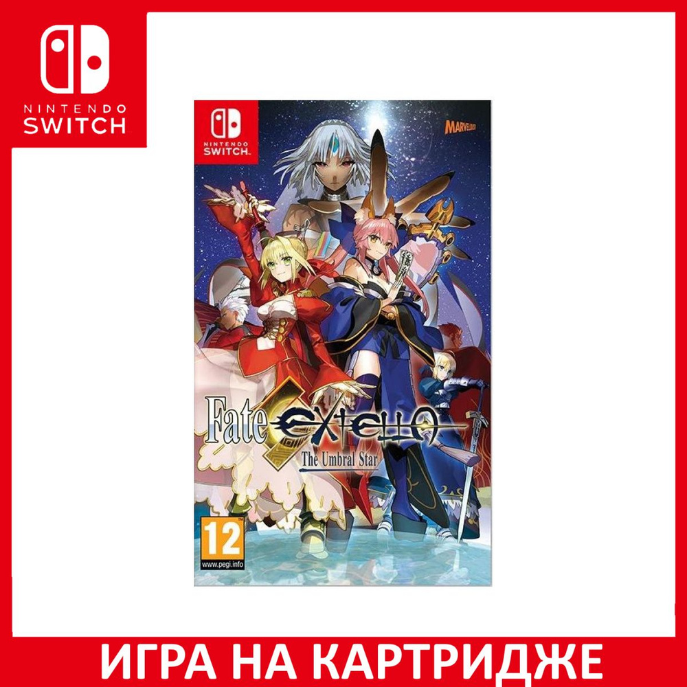 Fate/Extella: The Umbral Star (Feito/Ekusutera) - Was ist das für ein Spiel, Trailer