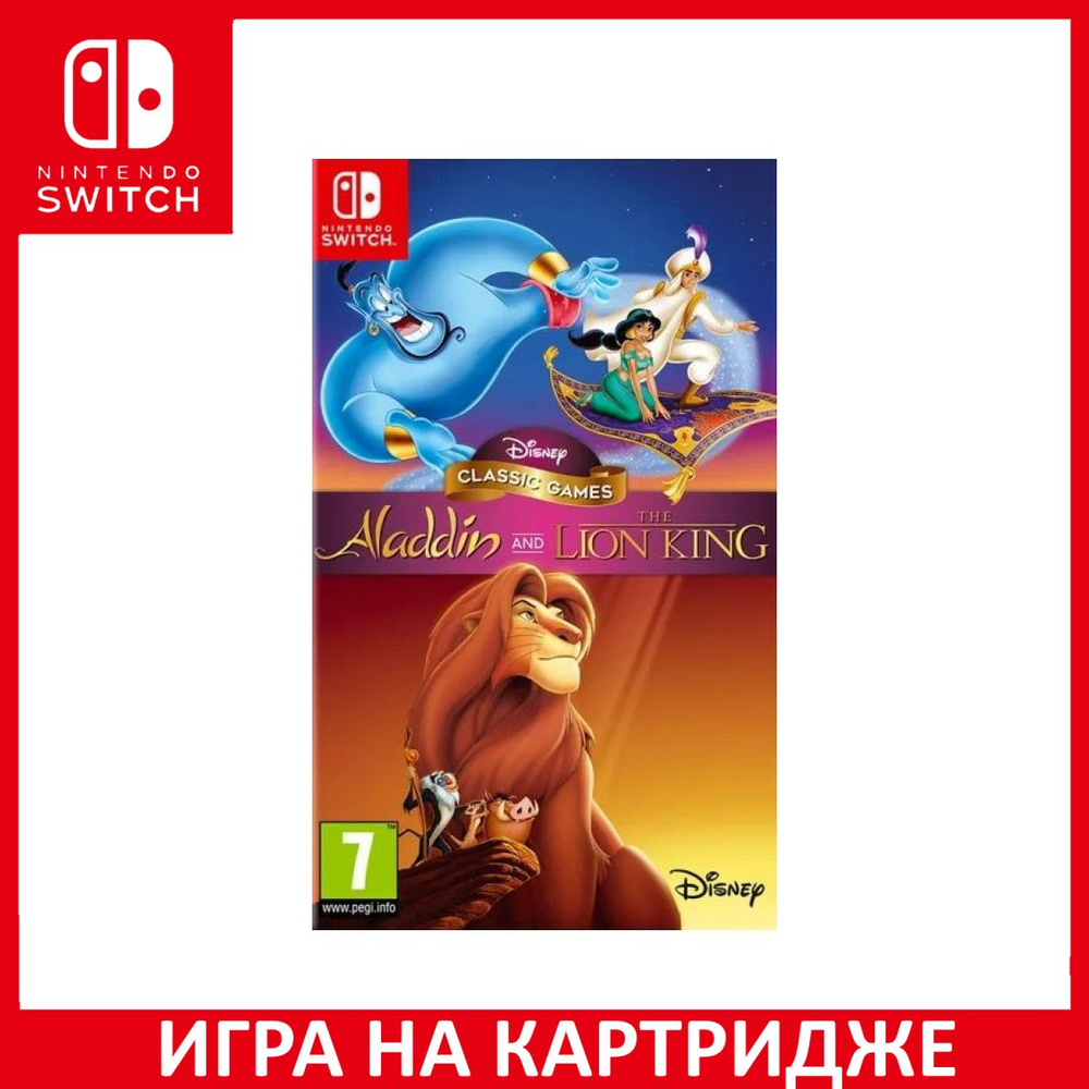 Игра Disney Classic Games Aladdin a (Nintendo Switch, Английская версия)  купить по низкой цене с доставкой в интернет-магазине OZON (1349103978)