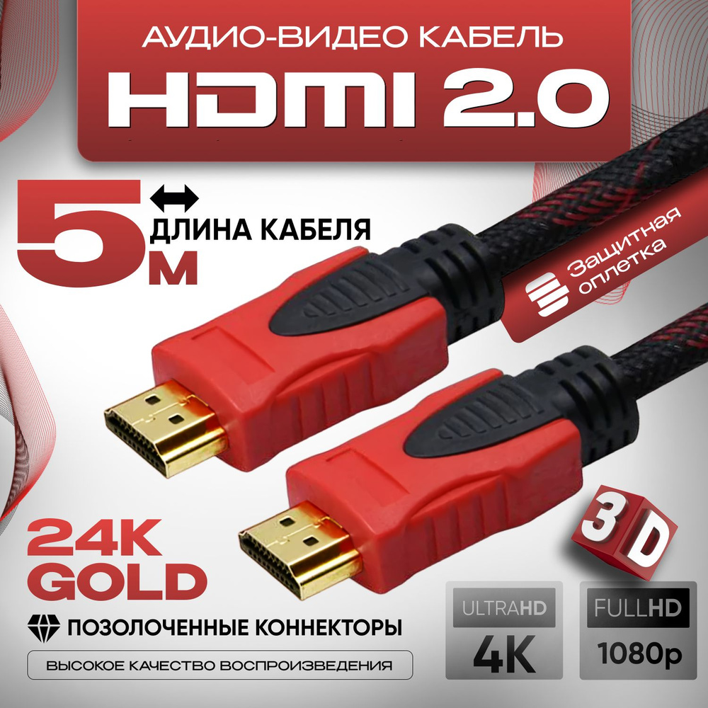 Как устранить проблемы с подключением HDMI