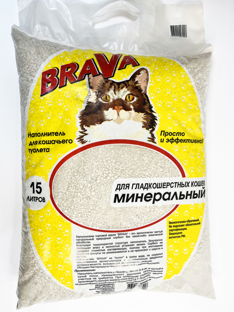 BraVa Наполнитель Минеральный Впитывающий Без отдушки 7000г. - купить с ...