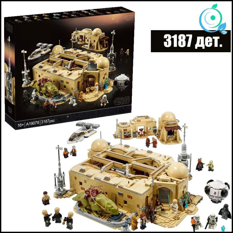 Конструктор для мальчика Звездные Войны "Lion King Кантина Мос-Эйсли ...