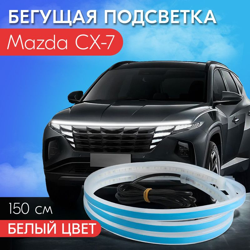 Купить Mazda CX-7 в Казахстане. Покупка, продажа Mazda CX-7, цены - тренажер-долинова.рф