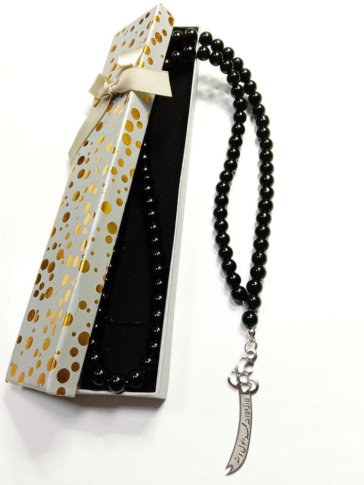 мусульманские четки на шею из черного агата с кинжалом надписью калима 99 бусин 8 мм.  #1