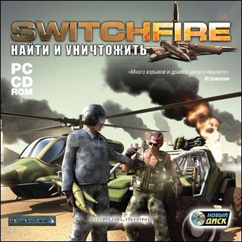 Игра CD-ROM Switchfire. Найти и уничтожить (PC, Русская версия) #1