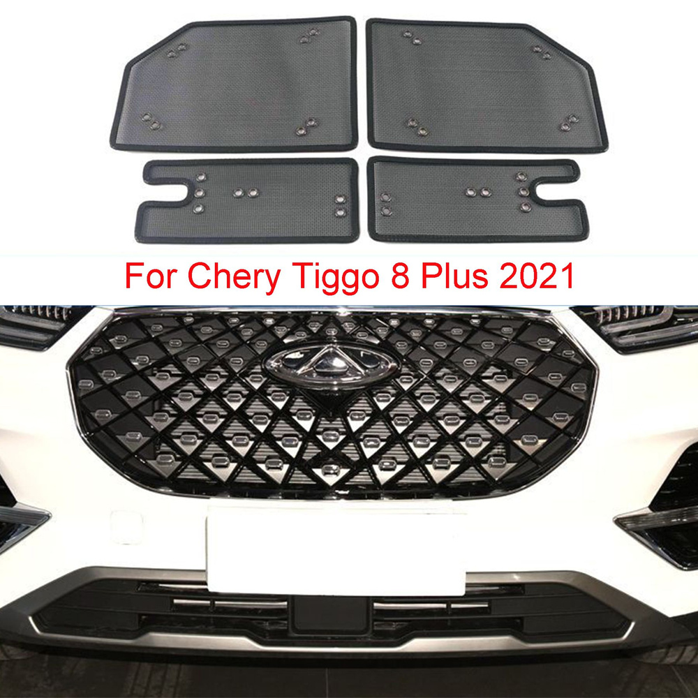Защитная сетка под решетку радиатора Chery Tiggo 8 Pro Max/ Черри Тигго ...