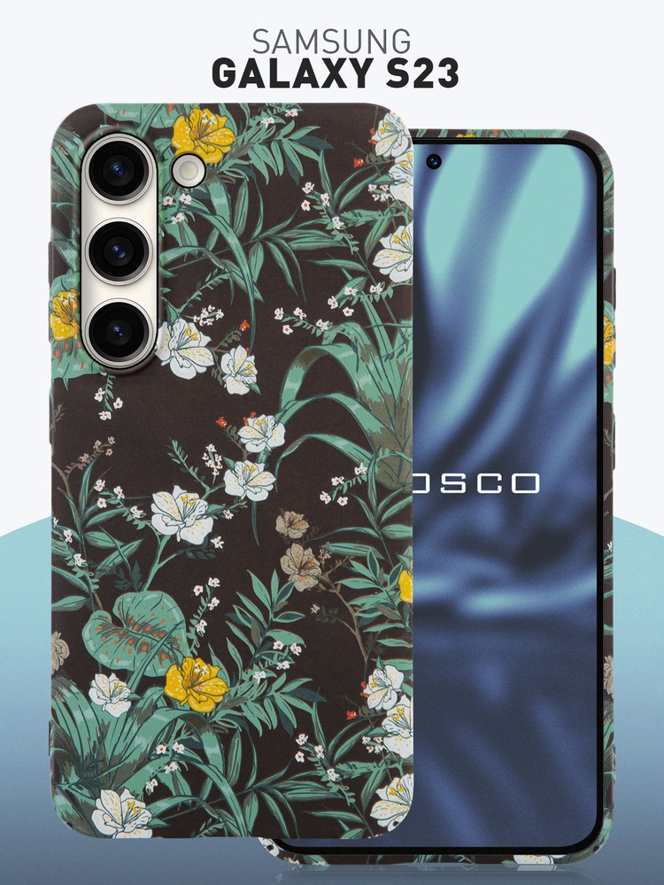 Тонкий пластиковый чехол на Samsung Galaxy S23 (Самсунг Галакси С23) с принтом "Сумерки на лугу" и матовым #1
