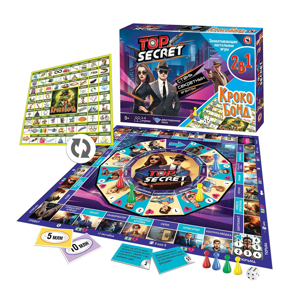 Игра Русский стиль настольная 2в1 Top secret + Крокобонд