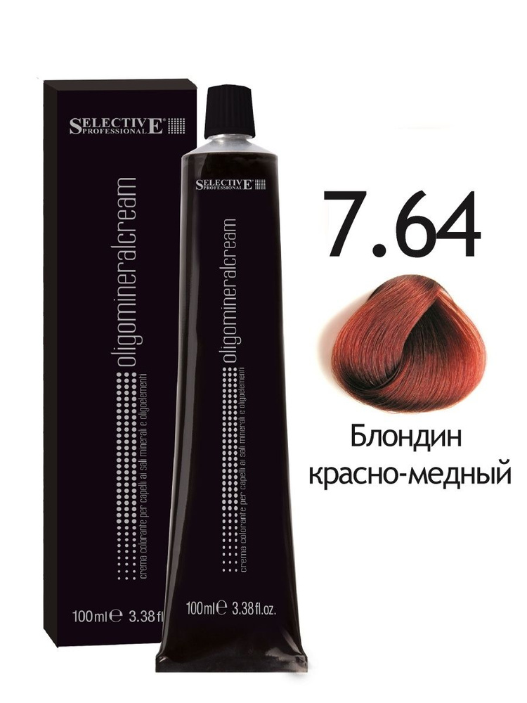 Selective Professional Reverso Hair Color Крем-краска для волос без аммиака, 100 мл