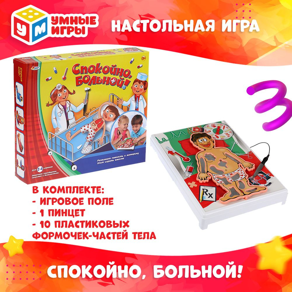 игра дети играем вместе (96) фото