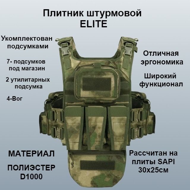 Плитник Yakeda ELITE 30х20 мох - купить с доставкой по выгодным ценам в ...