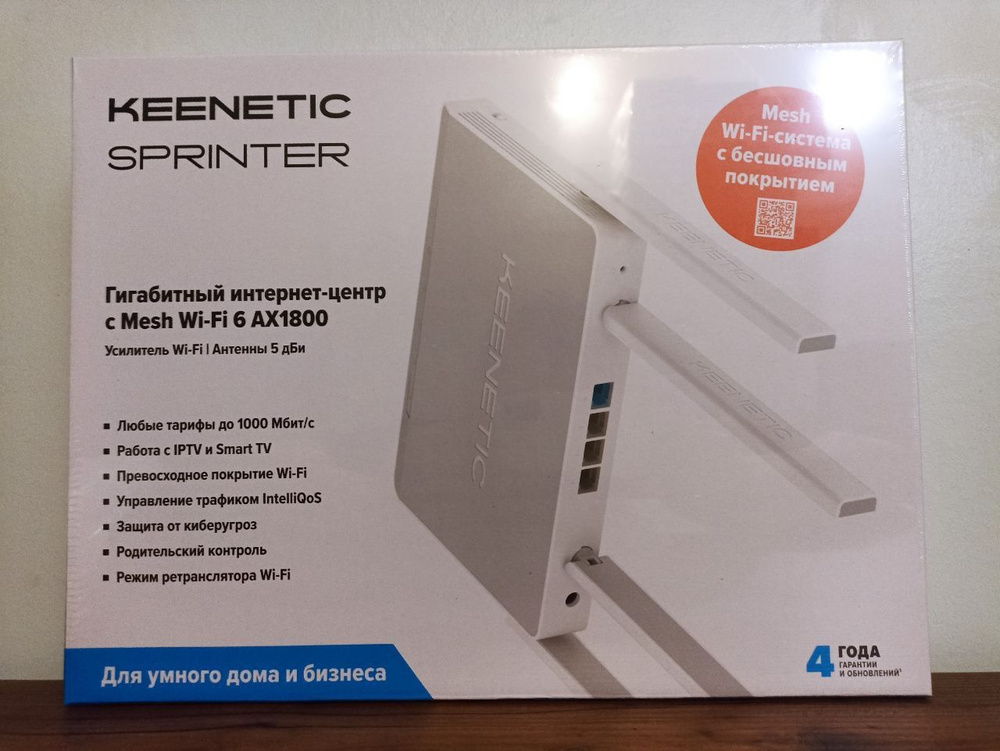 Роутер Keenetic Sprinter Kn-3710 купить по низкой цене с доставкой в ...