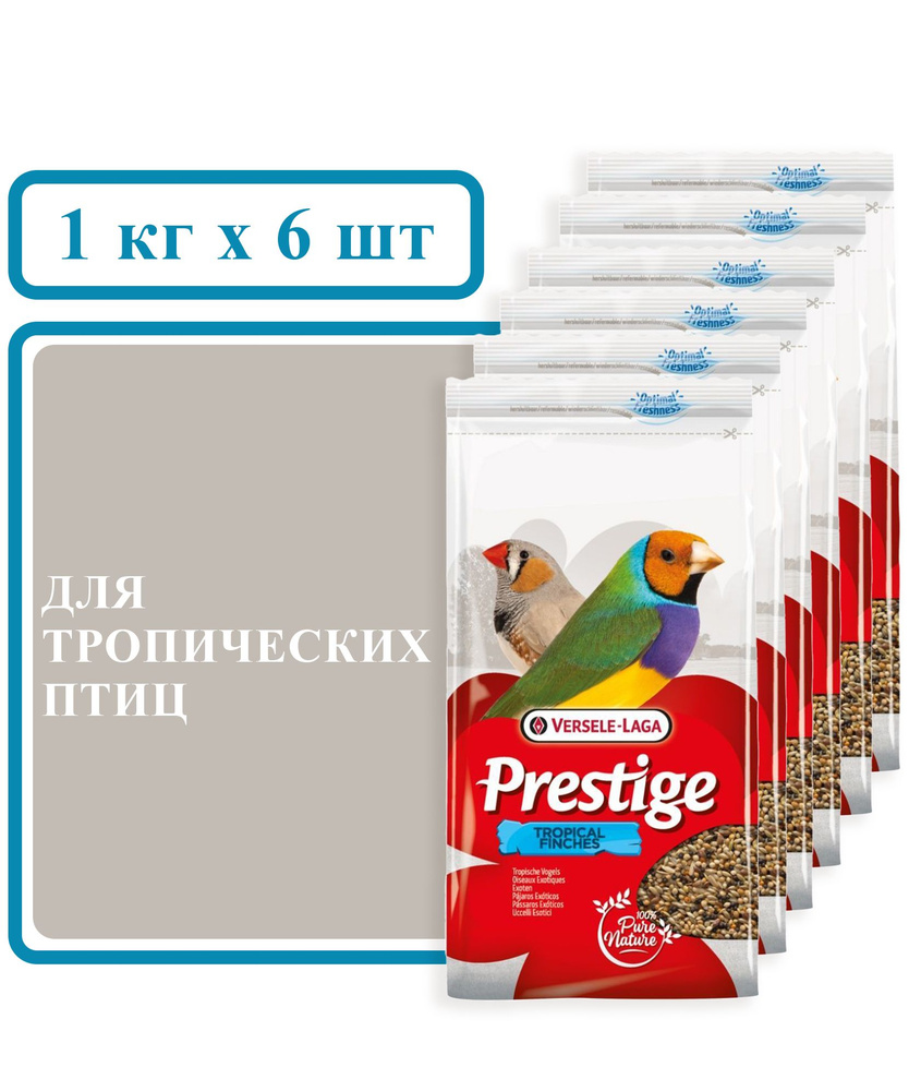 Корм для домашних животных Versele-Laga Tropical Finches Prestige для ...
