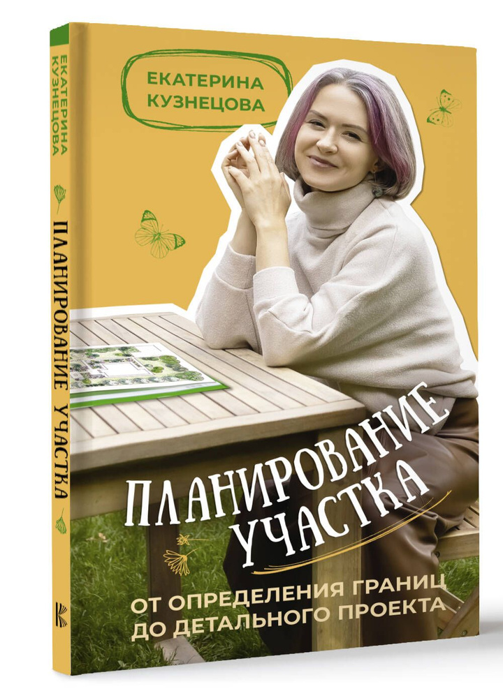 Огурцова Екатерина Александровна