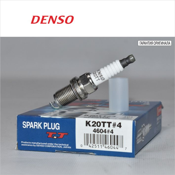 Denso k20tt зазор. Denso k20tt зазор