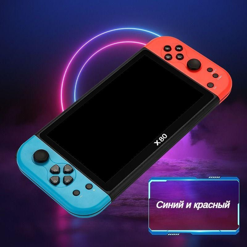 Портативная игровая консоль X80 с 7-дюймовым экраном и эмулятором PS1 в ...