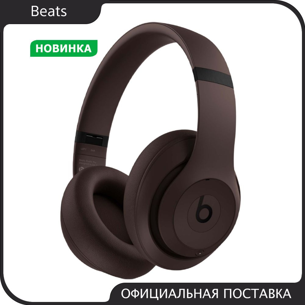 Не заряжаются наушники Beats Studio