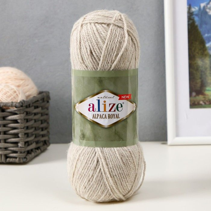 Пряжа для вязания спицами, крючком ALIZE, Alpaca Royal New, 15% альпака, 30% шерсть, 55% акрил, 250 м/100 #1