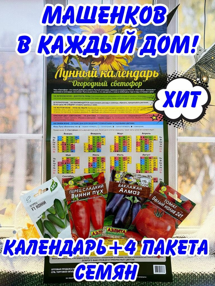 Покупал кто нибудь? Как газон? | Отзывы о товарах | Светофор | Фикс прайс | ВКонтакте