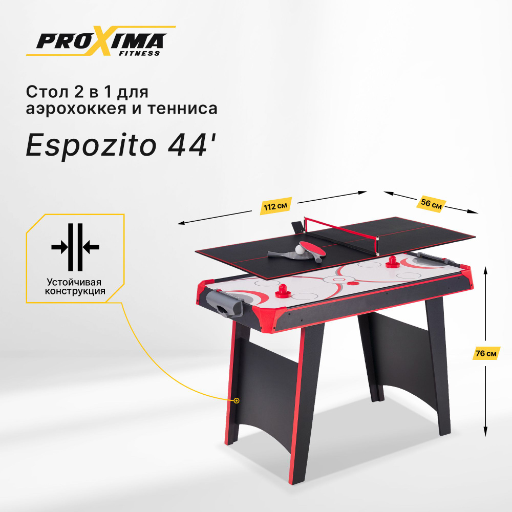 Игровой стол ProXima Espozito 44