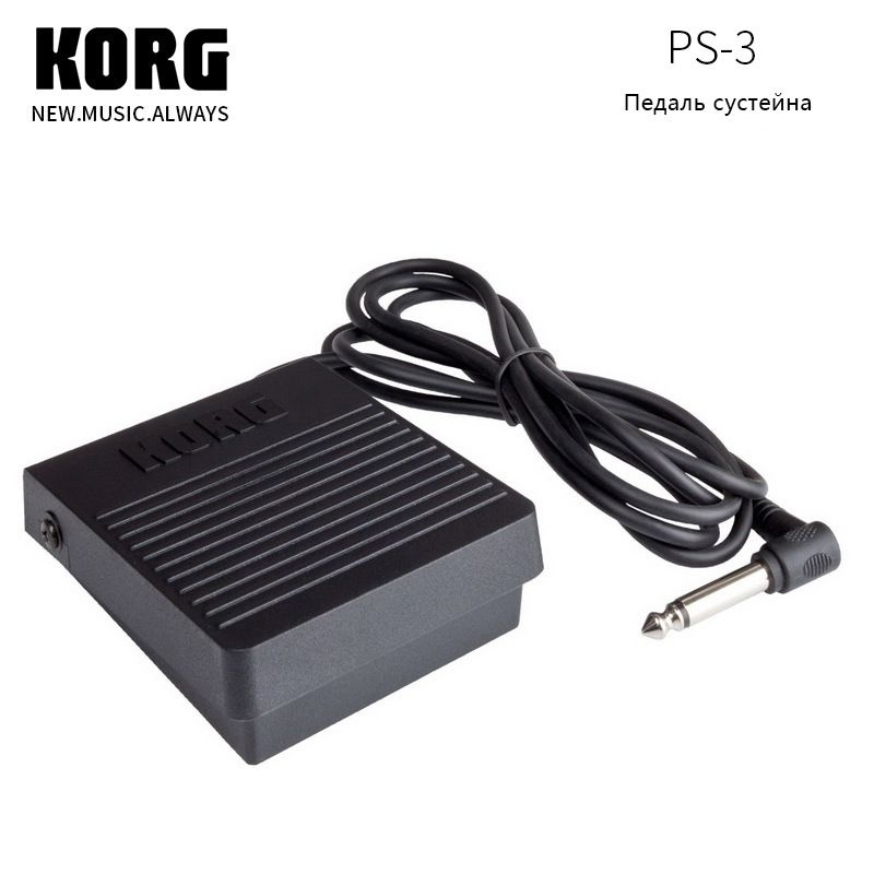 Педаль сустейна KORG PS-3 #1