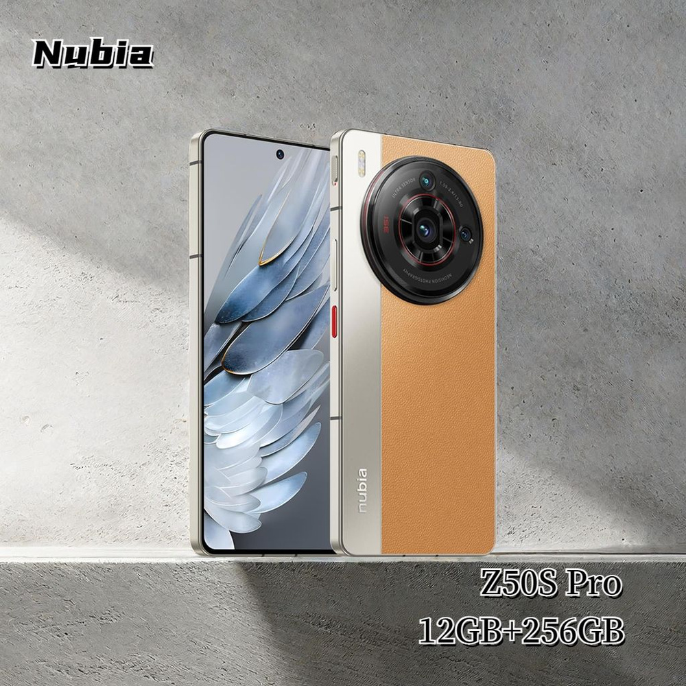 Смартфон Nubia Z50S Pro - купить по выгодной цене в интернет-магазине ...