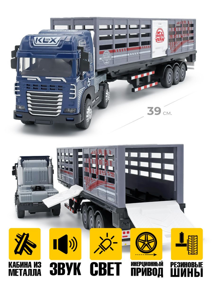 Тягач с прицепом для перевозки скота - купить с доставкой по выгодным ...