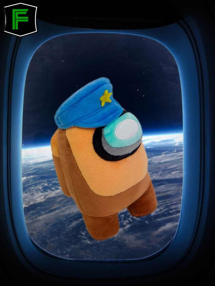 Among Us мягкая игрушка 20 см - купить с доставкой по выгодным ценам в ...