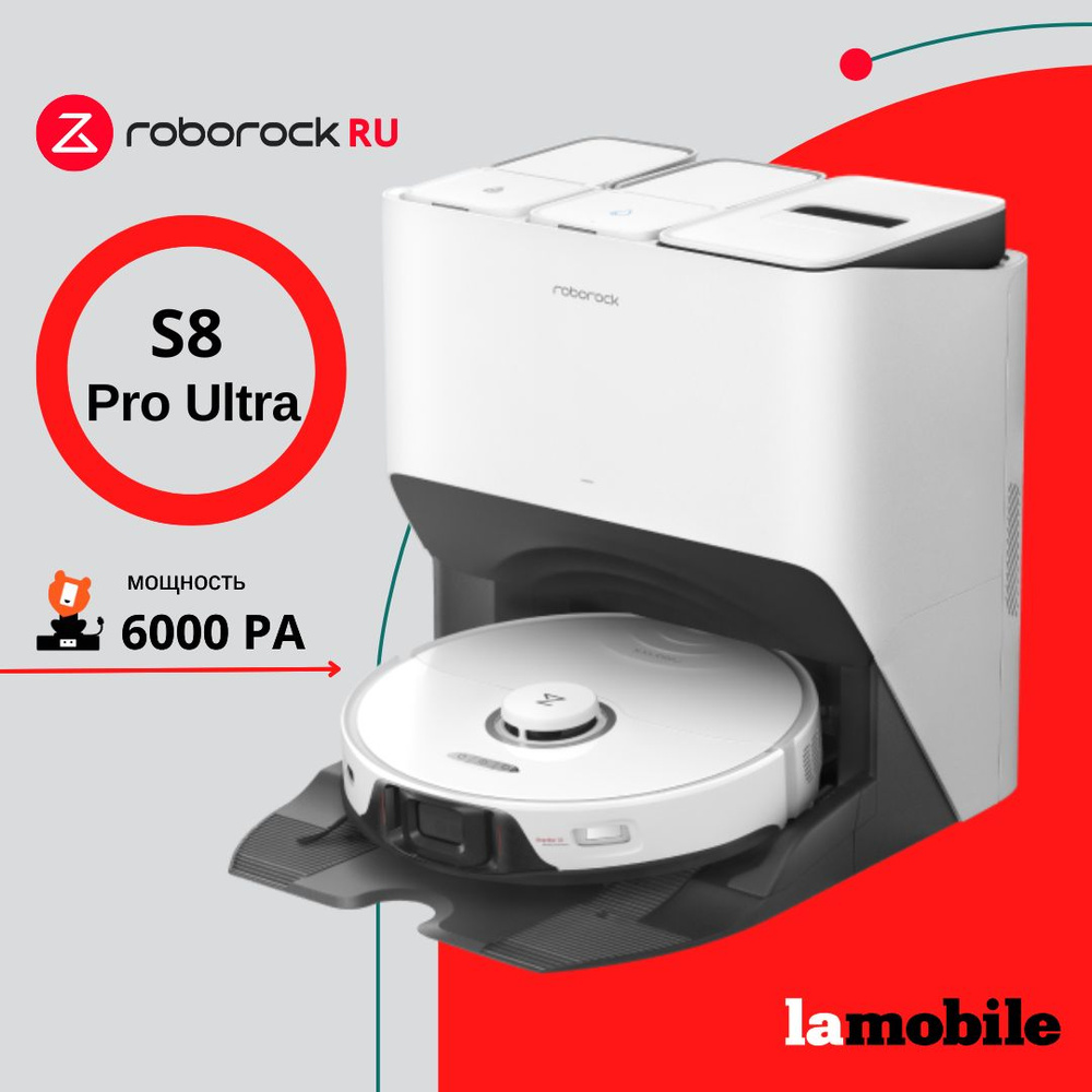 Робот-пылесос Roborock S8 Pro Ultra (White) (Русская версия) #1