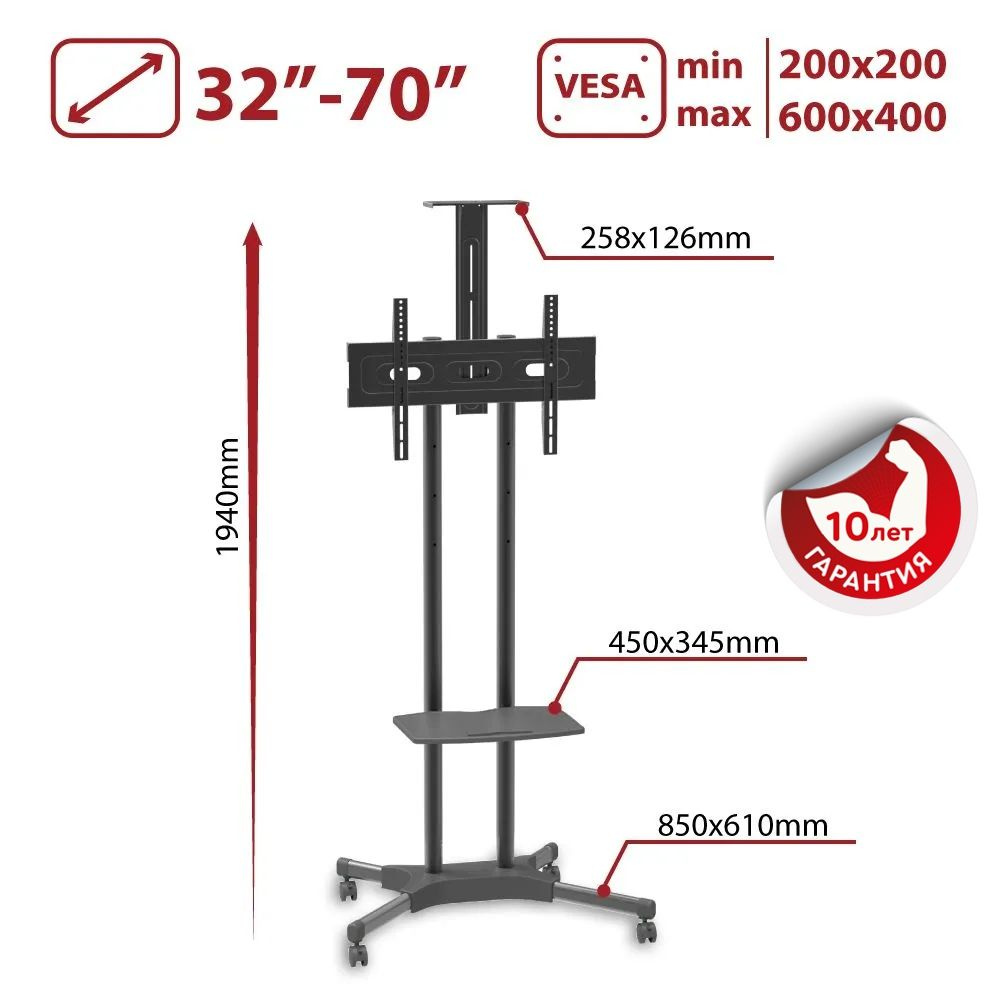 Стойка для телевизора с двумя полками мобильная Arm media PT-STAND-12 ...