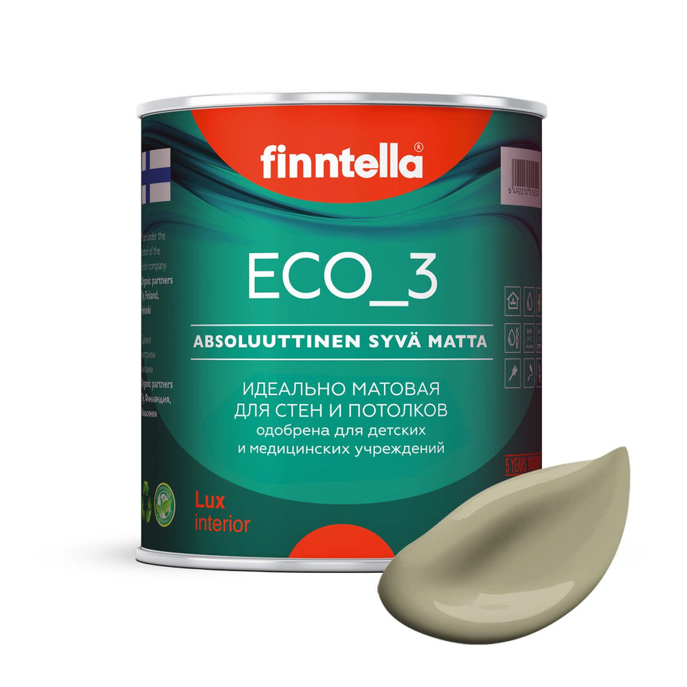 Краска интерьерная глубокоматовая ECO_3 wash and clean FINNTELLA моющаяся, цвет WAI, 0,9л  #1