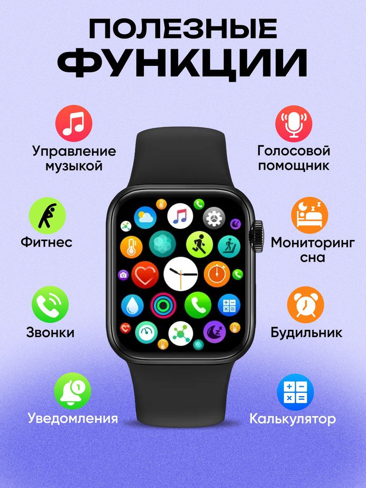 MIKOSO /Умные часы Smart Watch 9 series, смарт часы круглые мужские #1