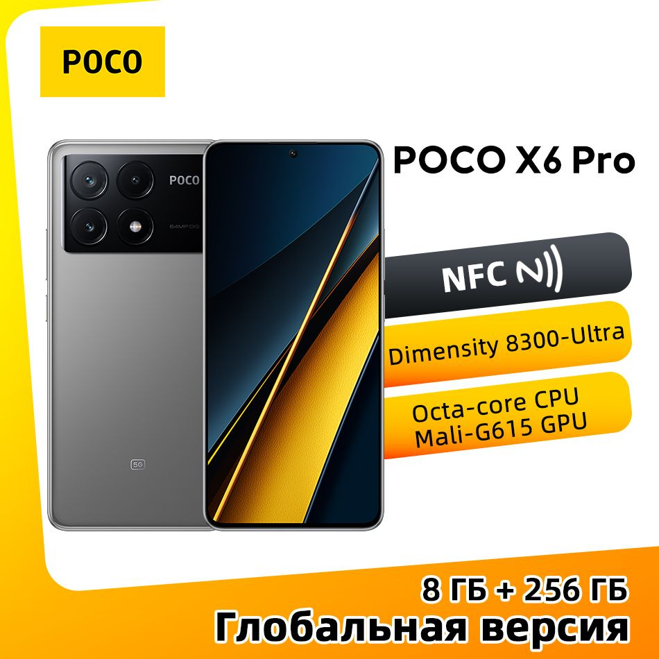 Poco Смартфон POCO X6 Pro 5G NFC Глобальная версия поддерживает русский  язык 8/256 ГБ, серый