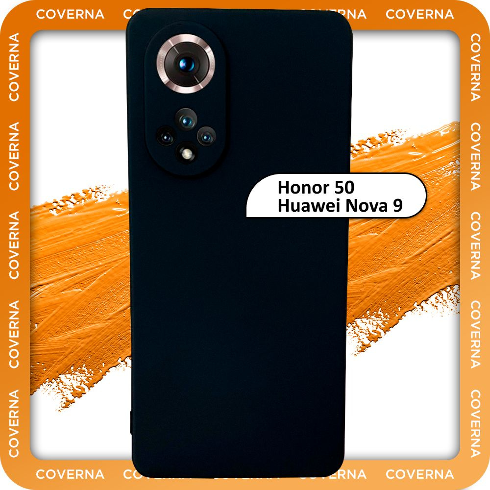 Чехол на Honor 50 / Nova 9 / для Хуавей Хонор 50 / Нова 9, накладка с однотонной матовой поверхностью #1