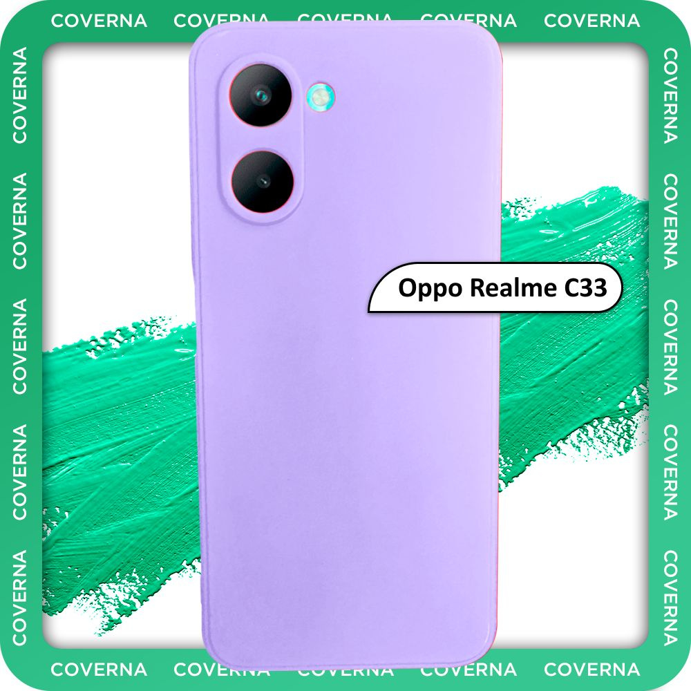 Чехол на Oppo Realme C33 / на Реалми С33, накладка с однотонной матовой поверхностью Soft Touch  #1