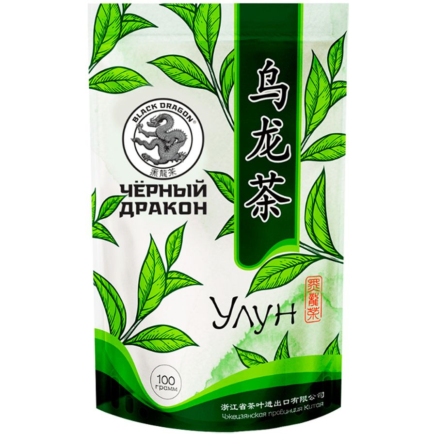 Чай Улун (чистый/без добавок) 500 гр / Черный Дракон - купить с ...