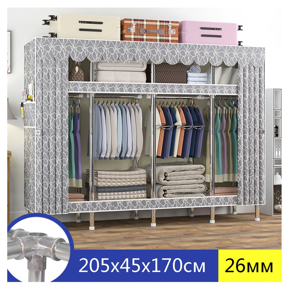 Шкаф складной byg240114-205x45x170cm, 205x45x170 см - купить по ...