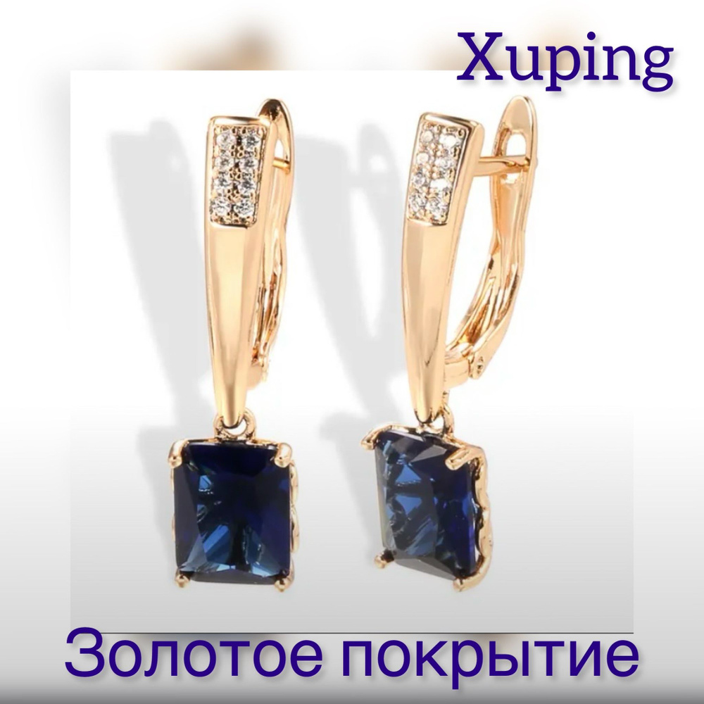 Серьги крупные #1