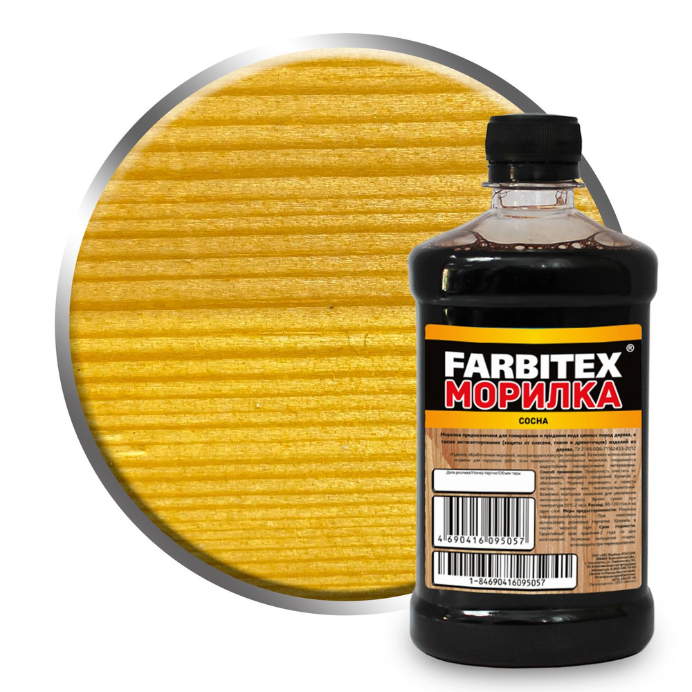 Морилка для дерева водная FARBITEX, Цвет: Сосна, 0,5 л - купить по ...