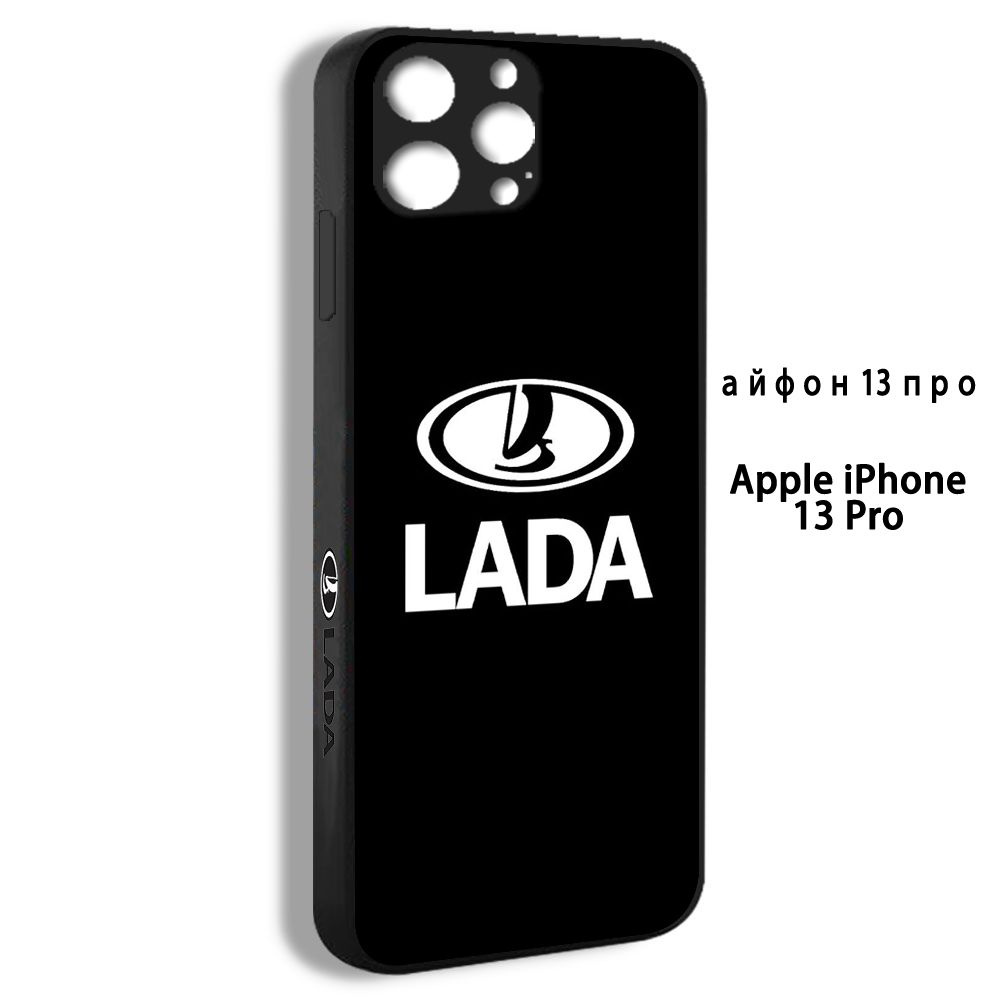 чехол для смартфона Подходит дляна айфон iPhone 13 pro Лада Логотип Значок  Лада Веста LADA OVA11 - купить с доставкой по выгодным ценам в  интернет-магазине OZON (1392060463)