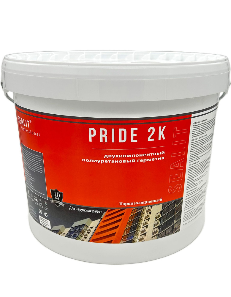 Sealit Pride полиуретановый, двухкомпонентный герметик для межпанельных швов, 12,5 кг, Серый  #1