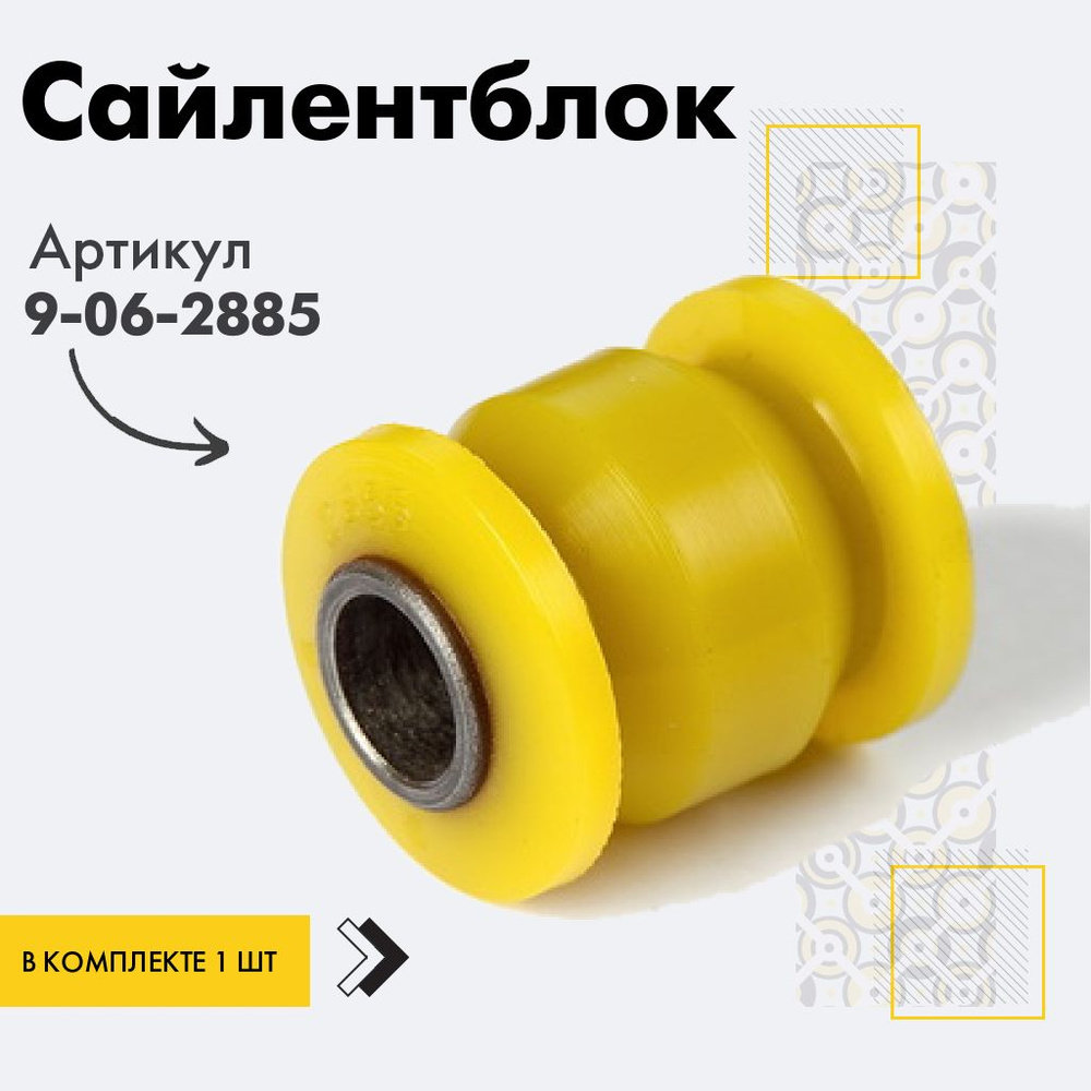 сайлентблок передней подвески, нижнего рычага, передний для Сузуки Свифт suzuki swift #1