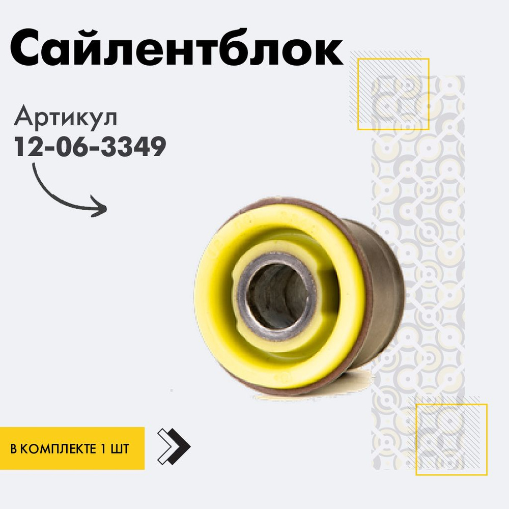 Сайлентблок передней подвески, подрамника для hyundai I40 df; kia cerato, forte yd; rondo, carens #1