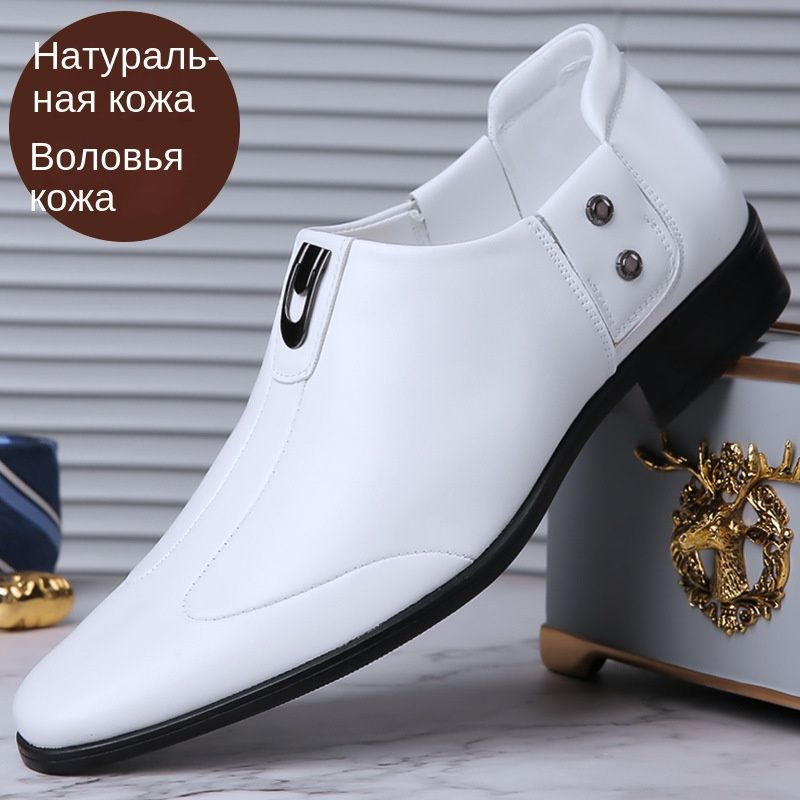Туфли #1