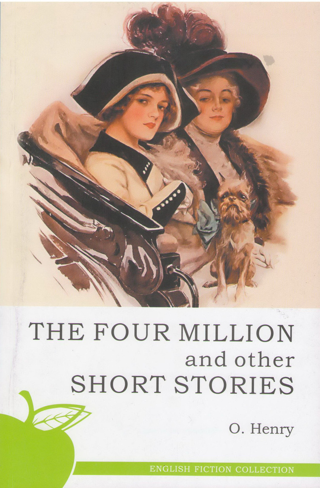 Четыре миллиона и другие рассказы/ The Four Million and other Short Stories | О. Генри  #1