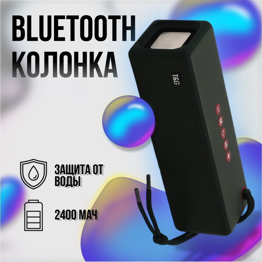 Беспроводная колонка Территория зарядки portable_acoustics - купить по  доступным ценам в интернет-магазине OZON (926787415)