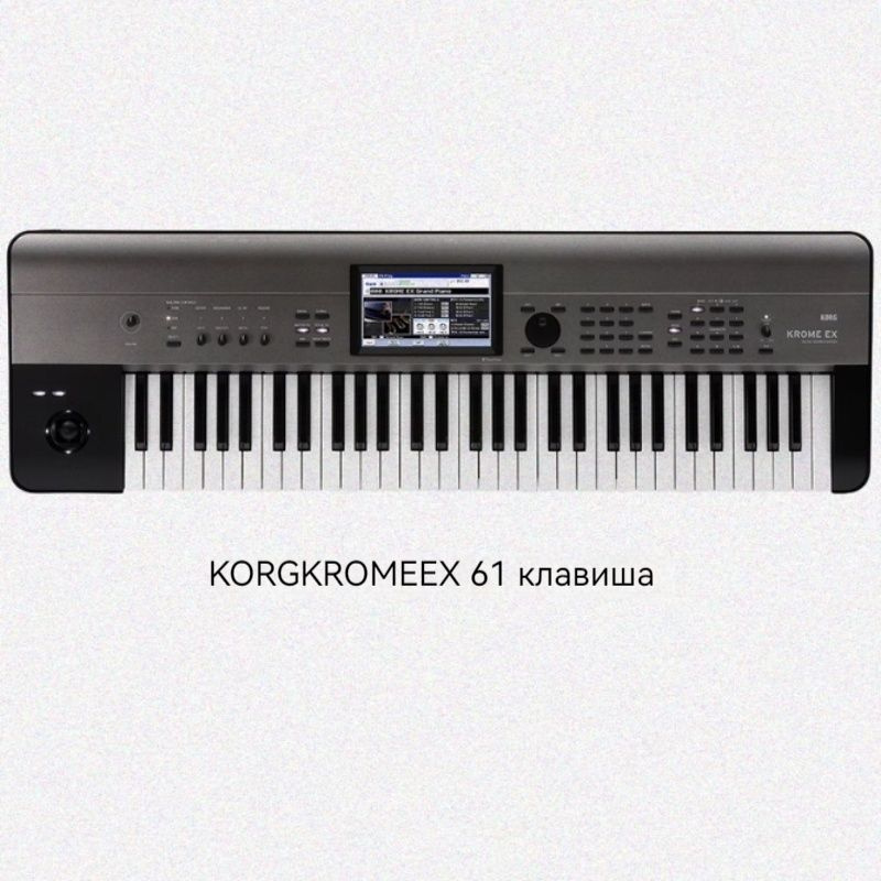 KORGKROME EX 61-клавишный музыкальный синтезатор #1