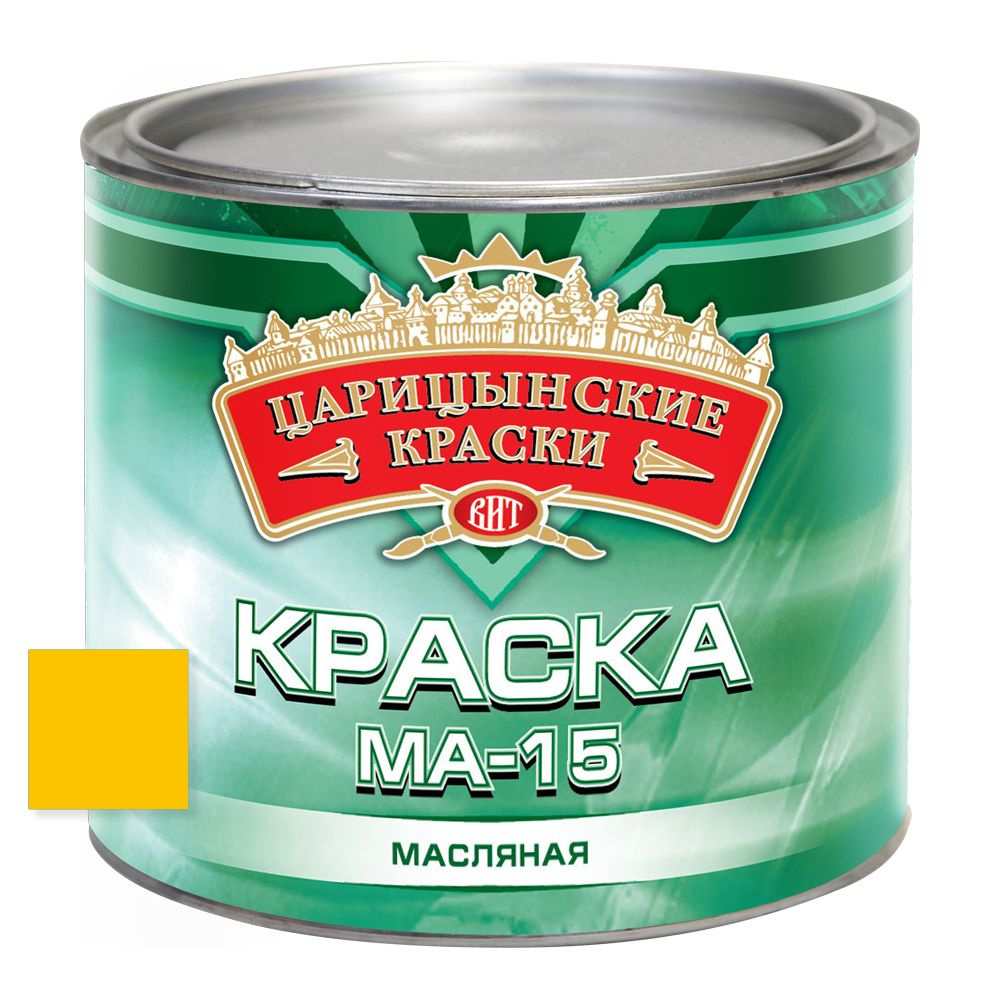 Краска масляная МА-15 (желтая), 1,8 кг."Царицынские краски" #1